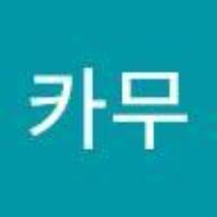 byeongtaek